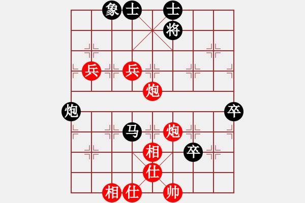 象棋棋譜圖片：于朵朵(6段)-勝-象棋尖兵(6段) - 步數(shù)：100 