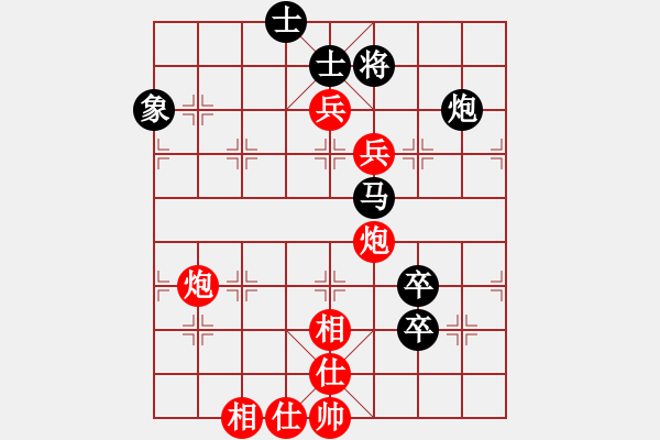 象棋棋譜圖片：于朵朵(6段)-勝-象棋尖兵(6段) - 步數(shù)：140 