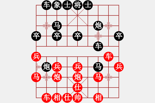 象棋棋譜圖片：于朵朵(6段)-勝-象棋尖兵(6段) - 步數(shù)：30 