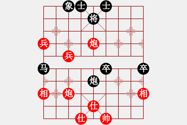 象棋棋譜圖片：于朵朵(6段)-勝-象棋尖兵(6段) - 步數(shù)：80 