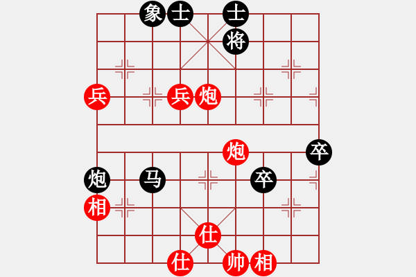 象棋棋譜圖片：于朵朵(6段)-勝-象棋尖兵(6段) - 步數(shù)：90 