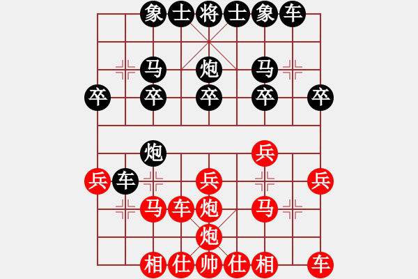 象棋棋譜圖片：大廚哥先負(fù)小鳥(niǎo)盲棋.pgn - 步數(shù)：20 