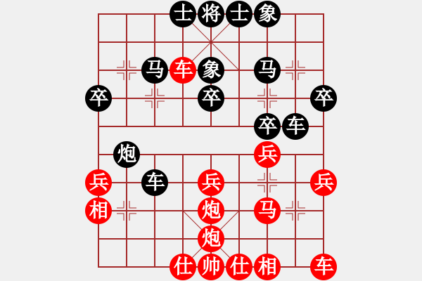 象棋棋譜圖片：大廚哥先負(fù)小鳥(niǎo)盲棋.pgn - 步數(shù)：30 