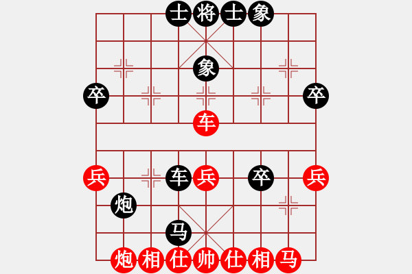 象棋棋譜圖片：大廚哥先負(fù)小鳥(niǎo)盲棋.pgn - 步數(shù)：50 