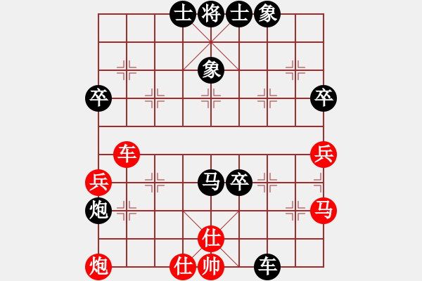 象棋棋譜圖片：大廚哥先負(fù)小鳥(niǎo)盲棋.pgn - 步數(shù)：70 