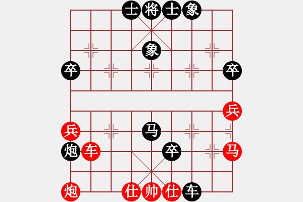 象棋棋譜圖片：大廚哥先負(fù)小鳥(niǎo)盲棋.pgn - 步數(shù)：73 