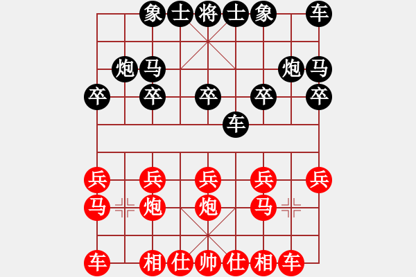 象棋棋譜圖片：張王[1162858734] -VS- 金鉤炮[2362086542] - 步數(shù)：10 