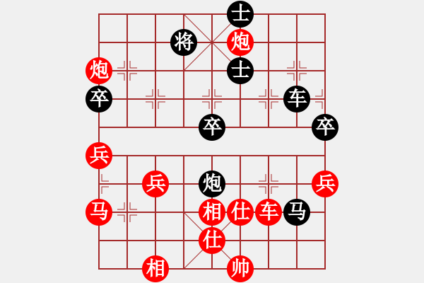 象棋棋譜圖片：張王[1162858734] -VS- 金鉤炮[2362086542] - 步數(shù)：110 