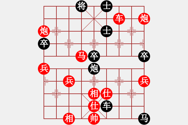 象棋棋譜圖片：張王[1162858734] -VS- 金鉤炮[2362086542] - 步數(shù)：120 