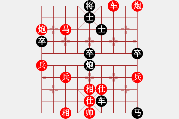 象棋棋譜圖片：張王[1162858734] -VS- 金鉤炮[2362086542] - 步數(shù)：125 