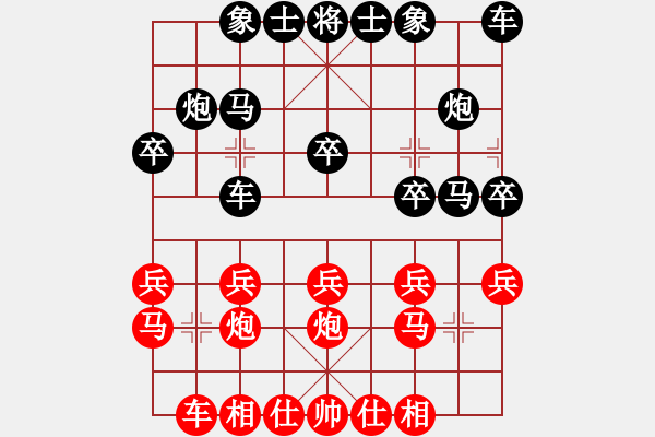 象棋棋譜圖片：張王[1162858734] -VS- 金鉤炮[2362086542] - 步數(shù)：20 