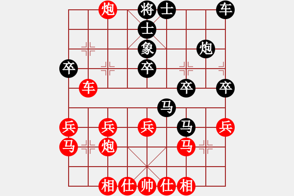 象棋棋譜圖片：張王[1162858734] -VS- 金鉤炮[2362086542] - 步數(shù)：30 