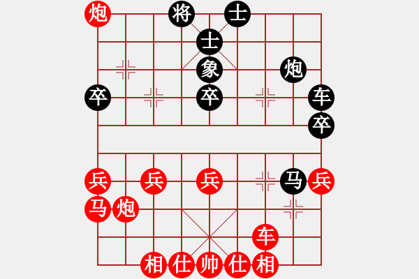 象棋棋譜圖片：張王[1162858734] -VS- 金鉤炮[2362086542] - 步數(shù)：40 