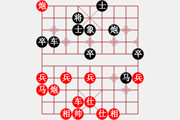 象棋棋譜圖片：張王[1162858734] -VS- 金鉤炮[2362086542] - 步數(shù)：50 