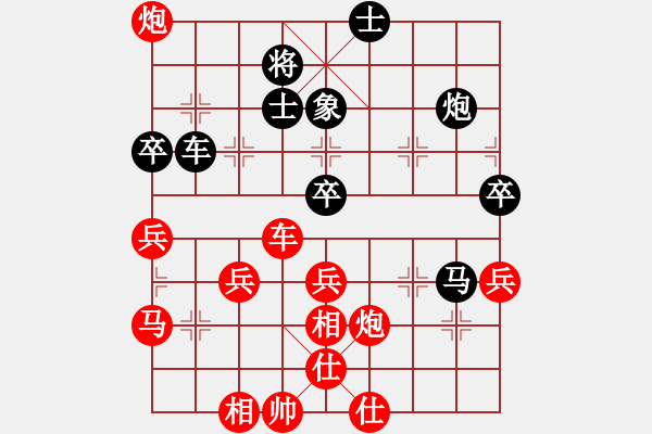 象棋棋譜圖片：張王[1162858734] -VS- 金鉤炮[2362086542] - 步數(shù)：60 