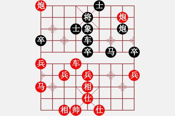 象棋棋譜圖片：張王[1162858734] -VS- 金鉤炮[2362086542] - 步數(shù)：70 