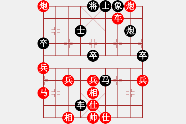 象棋棋譜圖片：張王[1162858734] -VS- 金鉤炮[2362086542] - 步數(shù)：80 