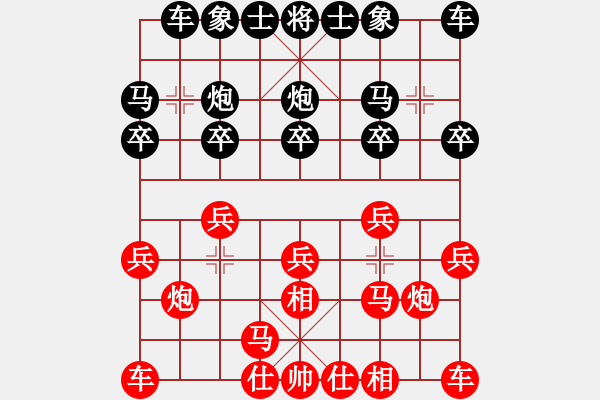 象棋棋譜圖片：來嘛輸就輸(1段)-負(fù)-雪之戀(9段) - 步數(shù)：10 