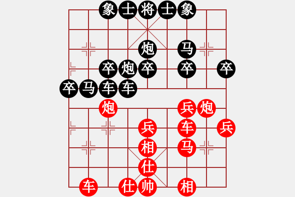 象棋棋譜圖片：來嘛輸就輸(1段)-負(fù)-雪之戀(9段) - 步數(shù)：40 