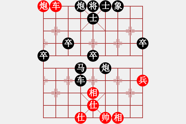 象棋棋譜圖片：來嘛輸就輸(1段)-負(fù)-雪之戀(9段) - 步數(shù)：70 