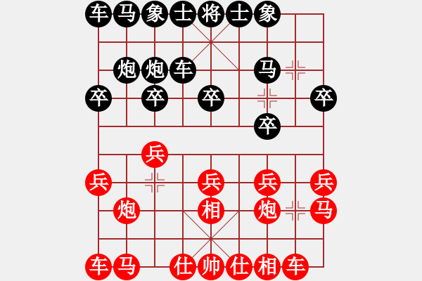 象棋棋谱图片：宿少峰 先和 刘泉 - 步数：10 