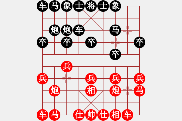 象棋棋譜圖片：宿少峰 先和 劉泉 - 步數(shù)：10 