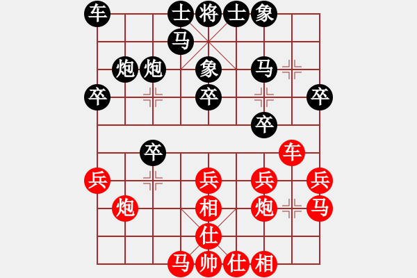 象棋棋谱图片：宿少峰 先和 刘泉 - 步数：20 