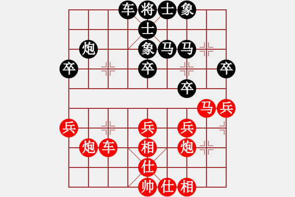 象棋棋谱图片：宿少峰 先和 刘泉 - 步数：30 
