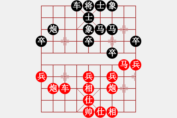 象棋棋譜圖片：宿少峰 先和 劉泉 - 步數(shù)：30 