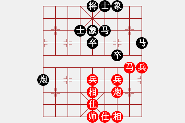 象棋棋谱图片：宿少峰 先和 刘泉 - 步数：40 