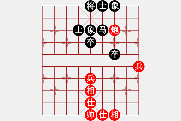 象棋棋谱图片：宿少峰 先和 刘泉 - 步数：45 