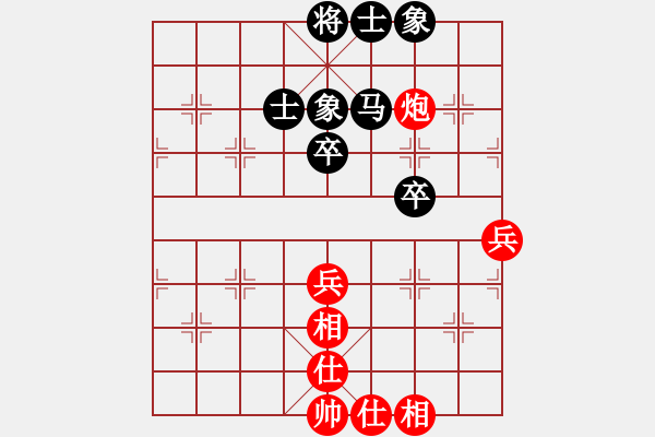 象棋棋譜圖片：宿少峰 先和 劉泉 - 步數(shù)：45 