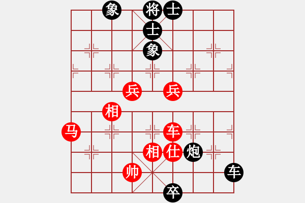 象棋棋谱图片：lyqsanwei(1段)-胜-天慧星石秀(8段) - 步数：100 