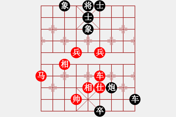 象棋棋譜圖片：lyqsanwei(1段)-勝-天慧星石秀(8段) - 步數(shù)：100 