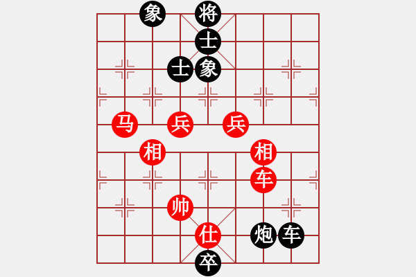 象棋棋谱图片：lyqsanwei(1段)-胜-天慧星石秀(8段) - 步数：110 