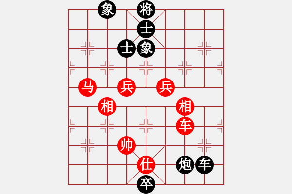 象棋棋譜圖片：lyqsanwei(1段)-勝-天慧星石秀(8段) - 步數(shù)：110 