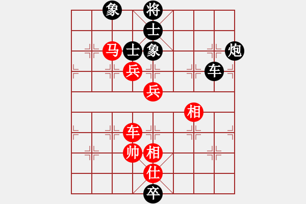 象棋棋谱图片：lyqsanwei(1段)-胜-天慧星石秀(8段) - 步数：120 