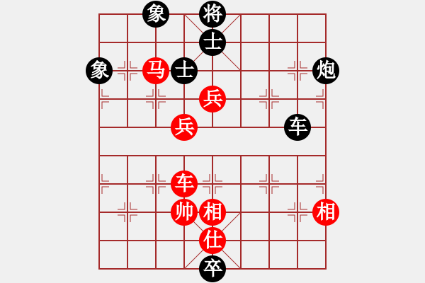 象棋棋谱图片：lyqsanwei(1段)-胜-天慧星石秀(8段) - 步数：130 