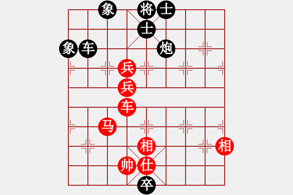 象棋棋谱图片：lyqsanwei(1段)-胜-天慧星石秀(8段) - 步数：140 