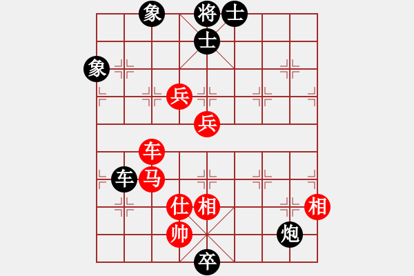 象棋棋谱图片：lyqsanwei(1段)-胜-天慧星石秀(8段) - 步数：150 