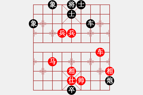 象棋棋谱图片：lyqsanwei(1段)-胜-天慧星石秀(8段) - 步数：160 