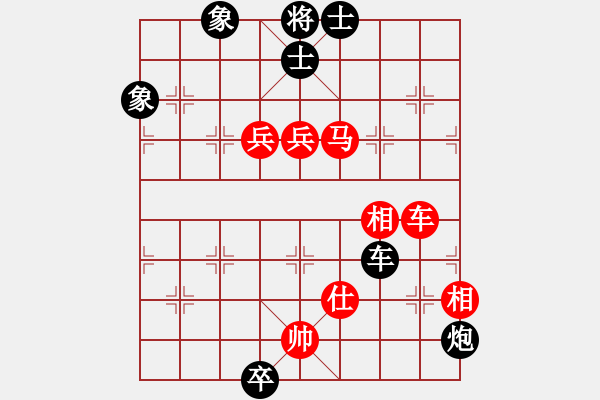 象棋棋谱图片：lyqsanwei(1段)-胜-天慧星石秀(8段) - 步数：170 