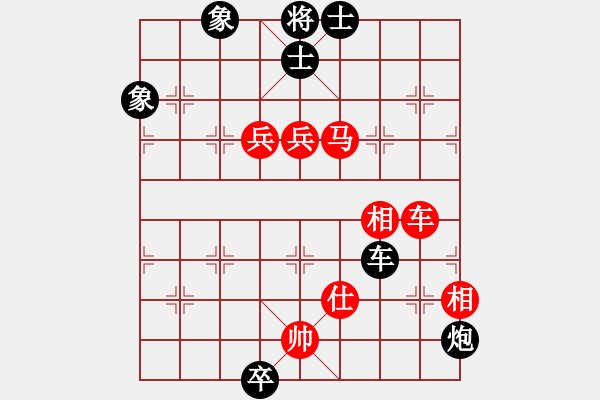 象棋棋譜圖片：lyqsanwei(1段)-勝-天慧星石秀(8段) - 步數(shù)：170 