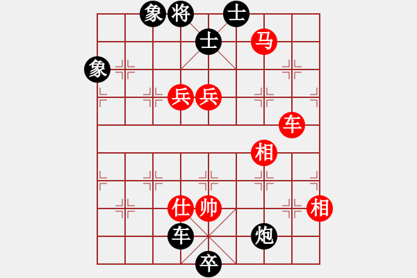 象棋棋谱图片：lyqsanwei(1段)-胜-天慧星石秀(8段) - 步数：180 