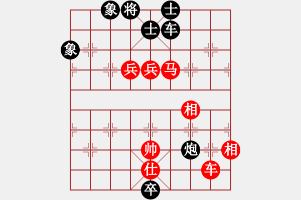 象棋棋谱图片：lyqsanwei(1段)-胜-天慧星石秀(8段) - 步数：190 