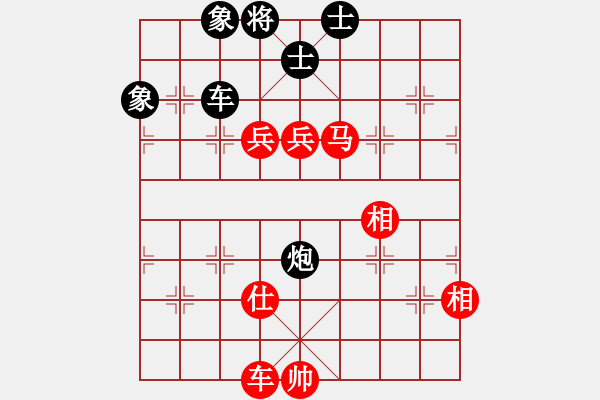 象棋棋谱图片：lyqsanwei(1段)-胜-天慧星石秀(8段) - 步数：200 