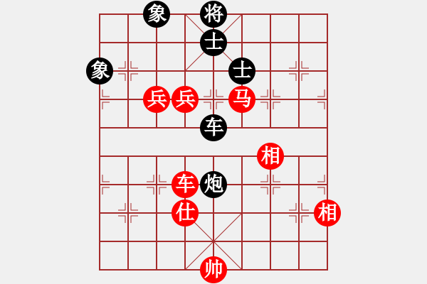 象棋棋谱图片：lyqsanwei(1段)-胜-天慧星石秀(8段) - 步数：210 