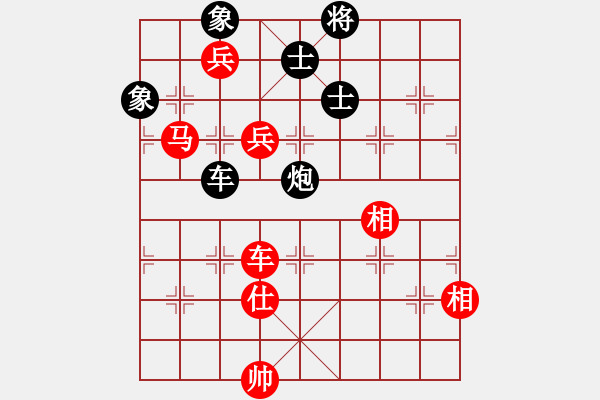象棋棋谱图片：lyqsanwei(1段)-胜-天慧星石秀(8段) - 步数：220 