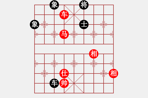 象棋棋谱图片：lyqsanwei(1段)-胜-天慧星石秀(8段) - 步数：240 