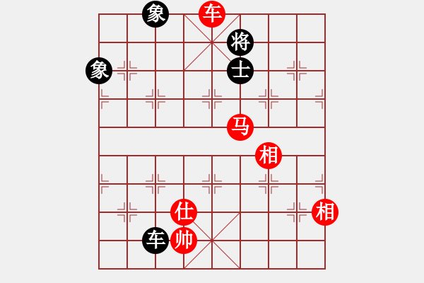 象棋棋谱图片：lyqsanwei(1段)-胜-天慧星石秀(8段) - 步数：260 